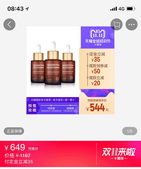 ˫ʮһʲôҵ˫ʮһ嵥