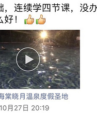 ��ˮ����һ��ѧ����Ӿ����Ҳ��ȥ������Ǳ��