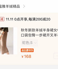 ҵ˫11嵥ֽǱ׻ߵĸÿ