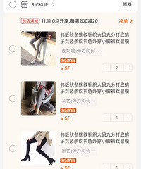 ҵ˫11嵥ֽǱ׻ߵĸÿ