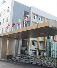 ˵18׾ҪĽɽȸ׶԰ûп