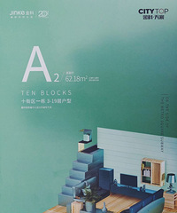 大学城金科天宸公寓怎么样?可以作为投资吗?