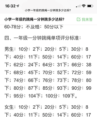 Сѧһ꼶һӶٸŽдꣿ