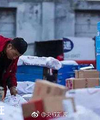 ����˫11��ݻ�18.7�ڼ����հ�������������Ա˵��лл��