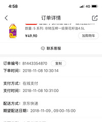 ھ񵽵ſ200Ԫ5Ͱͣ1Ԫŷ