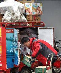 ˫11ݻ18.7ڼհԱ˵лл