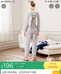 ɹɹҵ˫11ղؼУЩҾСֵ