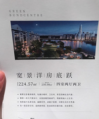 江北鸿恩寺下面绿地海外滩洋房怎么样?