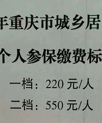 医保微信缴费开始啦
