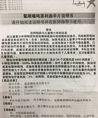 家有抑郁症患者,该怎么办?妈妈发病两个月了