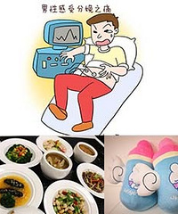 准爸爸分娩阵痛体验报名咯