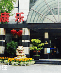 쿵ȪôʺϴС˵һ˵쿵Ȫô