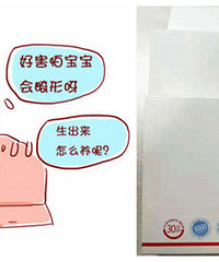 产前焦虑怎么办?医生给你专业疏导