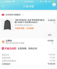 双十一开抢,昨晚你们“剁”了哪些手?都来晒晒,互相种草吧