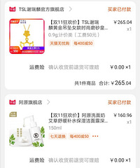 双十一开抢,昨晚你们“剁”了哪些手?都来晒晒,互相种草吧