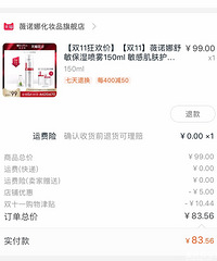 ɹɹ�ҵ�˫11�����嵥��������ӵ��Ż�ȯ����������̫������