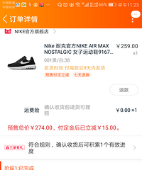 Ŀǰһ˫ʮһɭī34Ԫ