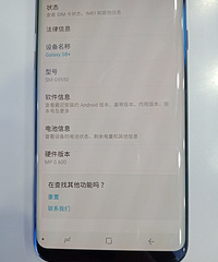 ������S8+ �۸�1390