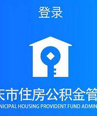现在可通过微信“刷脸”查公积金