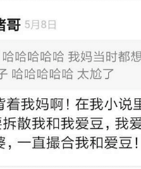 ������׷�Ǹɹ�ʲô�ж������Ĵ���