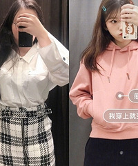 当胖胖的我,试穿红人试衣间搭配后……