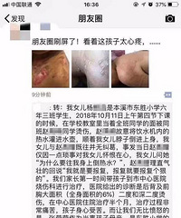 Сѧ�����ԡ�Ҫ�������ݵģ��������ˮ˳���ӽ�ͬѧ����