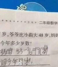 Сѧ꼶ѧ⣬֮ҳɰְ