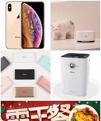 千屿最美老板娘评选,投票赢取iphoneXS