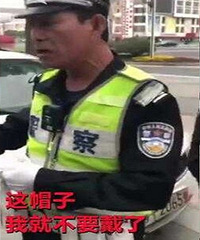 交警:如果怕你威胁,这工作我不要干了