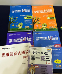 һ�꼶���ǵ���������+������ѧͯ��