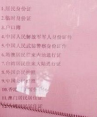 你们寄快递被要求提供身份证了吗