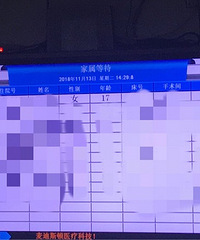 17岁剖腹产生娃,娃儿外婆35岁