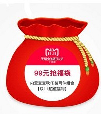 ˫ʮһ99Ǯĸˣһ·ʽܲ