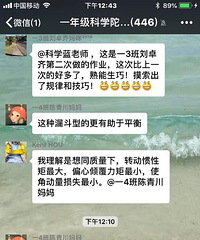 ��ʦ��һ�꼶ѧ�������˳����ݣ��ҳ�Ⱥ�ͱ��������