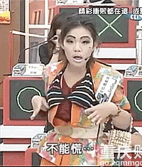 说她红不过三个月的,脸疼吗