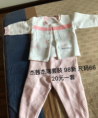 便宜转宝宝衣服