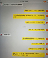 ˫ʮһ֮��һֱ�����������������߻���˳�������ͷ���