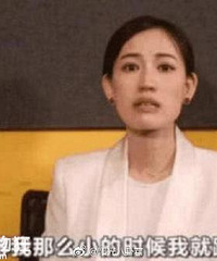 马蓉喊话王宝强:今晚八点见!