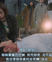 《我的老板每天都死一次》好好笑