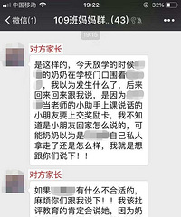 ʦίɵСִ20ͬѧʦȻ˵˹Ҫ