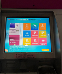 ͯҽԺҺŸˣǵô֤Ҫʶ