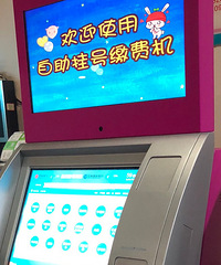 ͯҽԺҺŸˣǵô֤Ҫʶ