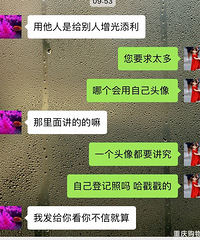 微信加了长辈,头像用啥她都要管
