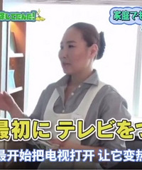 日本酒店如何打扫房间?第一步竟然是打开电视