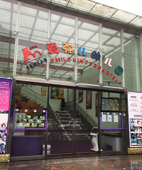 ڻ뵺׶԰ã11002ǧ඼