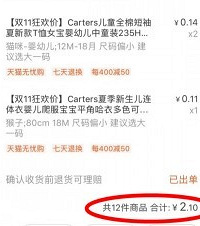 ˫ʮһһѿص·ˣ12·Ż21Ǯ