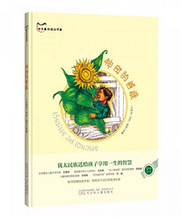 ǹѧУһ꼶ĶƼĿ25պ