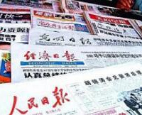 我是一名纸媒记者、编辑
