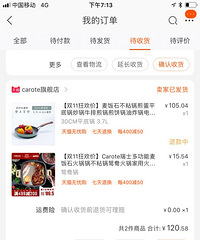 这次双11我花5角钱买了一件大衣,20多元买了一堆宝宝哈衣