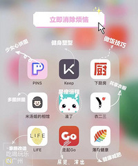生活娱乐必备!18款好用到爆的治愈系APP,今天我全曝光了!